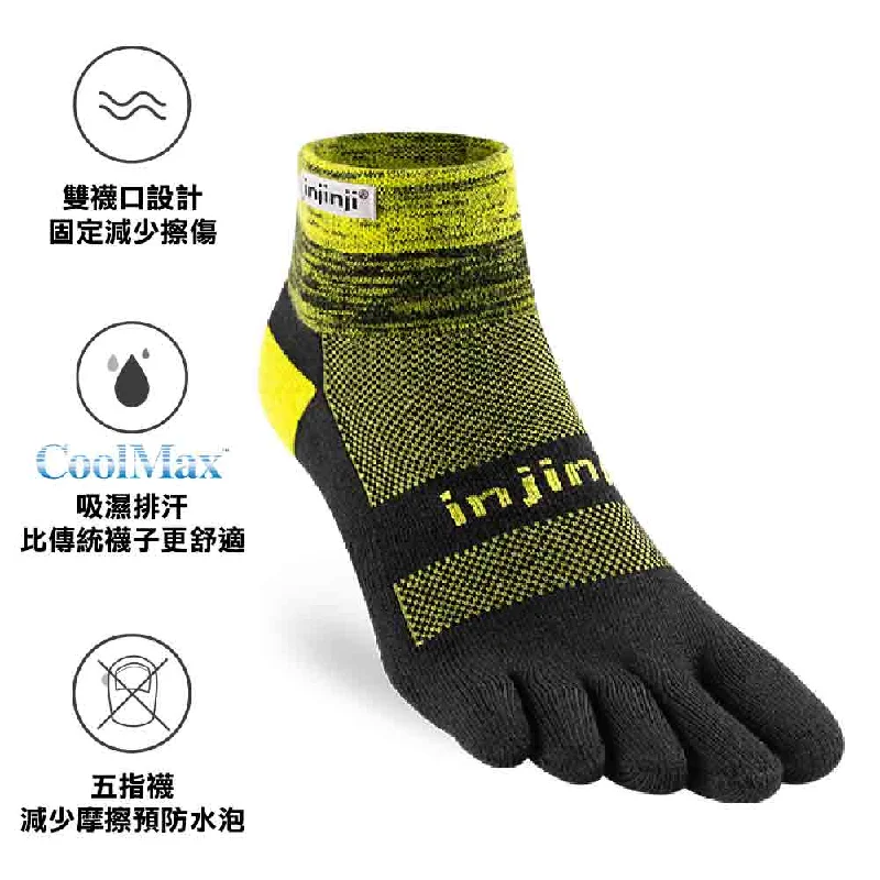 Today's Deal 中性越野跑五指襪 Trail Midweight Mini-Crew Coolmax